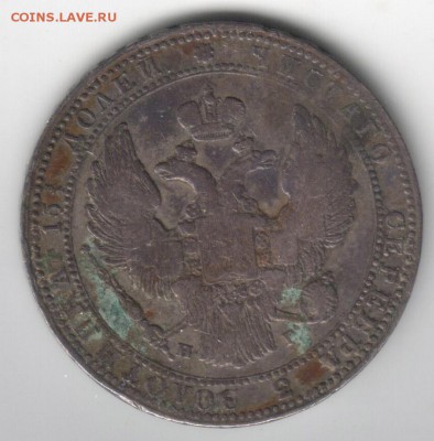 4 руб 5 ZLOT 1837 года на оценку - 2-2
