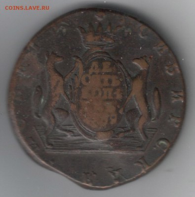10 коп. 1769 года Сибирь на оценку - 7-2