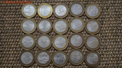 10р. БМ.20шт. ДГР , Министерства. - DSC00030.JPG