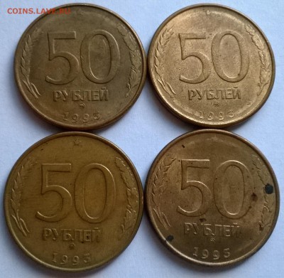 100 рублей 1993 - 4 штуки, 50 рублей 1993 магнитные - 4 штук - WP_20150626_014