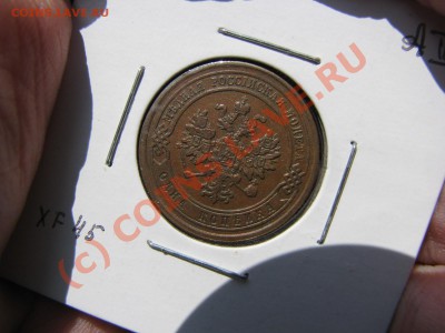 1 копейка 1879 г. отличная - до 20 июля - IMG_5805.JPG