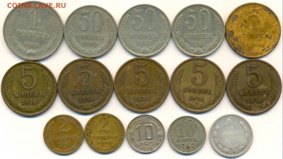 ПОГОДОВКА БЮДЖЕТНАЯ 15 монет с 200р. до 3 июля в 22:00 - сканирование0075