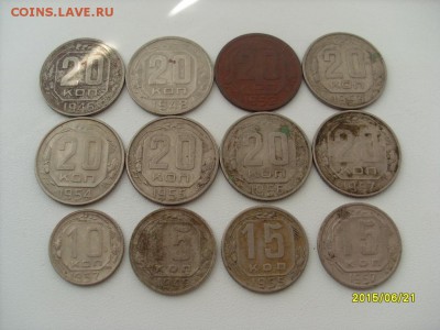20 коп 8 шт .15 коп 3 шт. 10 коп 1 шт.29.06.2015 до 22.00Мкс - SL381322.JPG