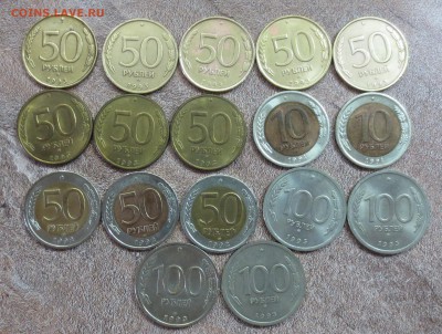 ЛОТ МОНЕТ 146 ШТ.1991-1993г. ДО 3.07 - IMG_5118.JPG