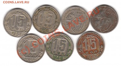 15 копеек-разные до 25.07.2010года 20.00 мск - Изображение 082