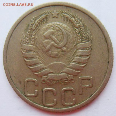 20 копеек 1940г до 29.06.15г до 22.30 МСК - S8301992_новый размер_exposure.JPG