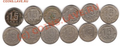 15 копеек-разные до 25.07.2010года 20.00 мск - Изображение 084