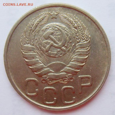 20 копеек 1943 UNC до 29.06.15г 22.30 МСК - S8301994_новый размер_exposure.JPG