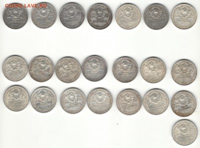 Полтинники 1927 на оценку - п27а
