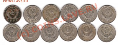15 копеек-разные до 25.07.2010года 20.00 мск - Изображение 085