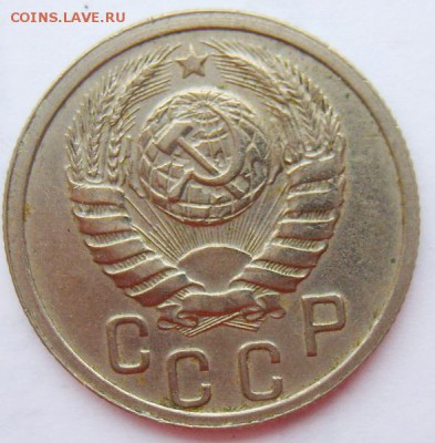 15 копеек 1938г до 29.06.15г 22.30 МСК - S8301998_новый размер_exposure.JPG