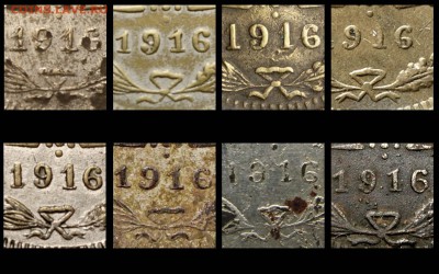 Фальшивые монеты России до 1917г сделанные в ущерб обращению - 1-916=