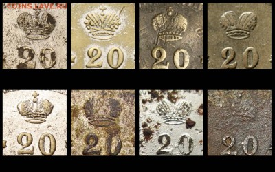 Фальшивые монеты России до 1917г сделанные в ущерб обращению - 1-916+