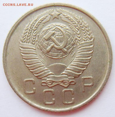 10 копеек 1955 и 1957гг. UNC Штемпельный блеск до 29.06.15г - S8302016_новый размер_exposure.JPG