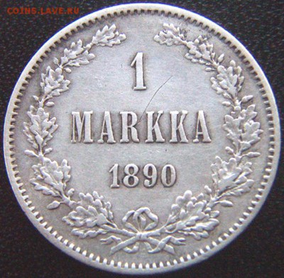 Царская Финляндия_серебряная марка 1890. До 28.06_22.54мск - 10079