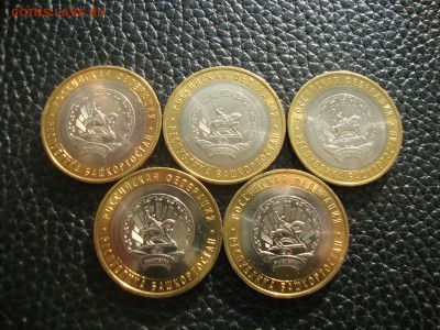 10 рублей 2007. Башкортостан. 5 шт. Мешковые. До 02.07. - DSC00093.JPG