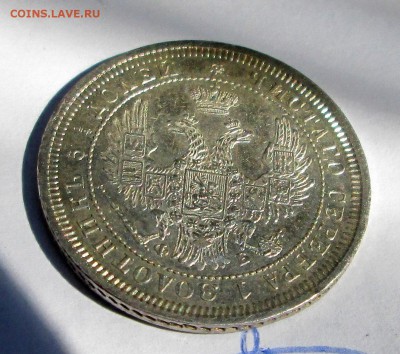 25 копеек 1858 СПБ ФБ - AU? - 25-58-еще 006