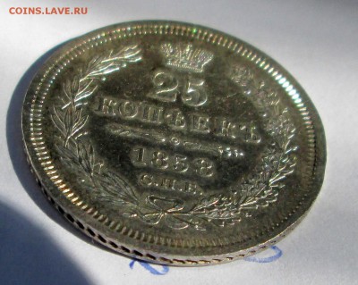 25 копеек 1858 СПБ ФБ - AU? - 25-58-еще 004
