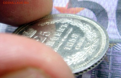 25 копеек 1858 СПБ ФБ - AU? - 25-58 018