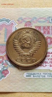 5 копеек 1968 год. наборная. мытая. до 02.07.2015 - IMG_8286.JPG