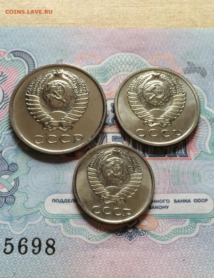 10,15,20 коп. 1968 года. наборные. до 02.07.2015 - IMG_8314.JPG
