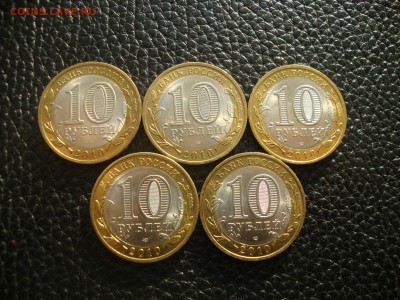 10 рублей 2010. Биметалл Брянск мешк. 5 шт. до 02.07 - брян (2).JPG
