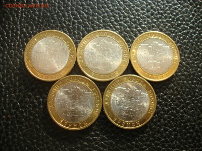 10 рублей 2010. Биметалл Брянск мешк. 5 шт. до 02.07 - брян (1).JPG