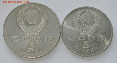 1 руб 1973,5 руб 1987 - 20-23 002