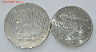 1 руб 1973,5 руб 1987 - 20-23 001