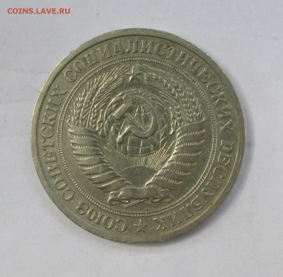 1 руб 1973,5 руб 1987 - всякое 019