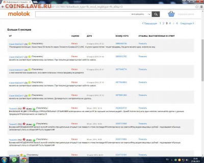 Nikolai2015 - продаваемые монеты не совсем заявленные UNC - Безымянный