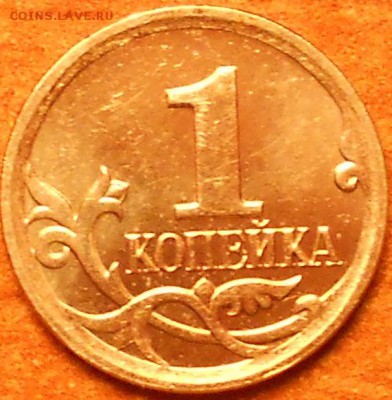 1к. 2006м шт. 5.11Б редкая, до 21.30мск 30 июня 15 г. - 2006м 511Б 004