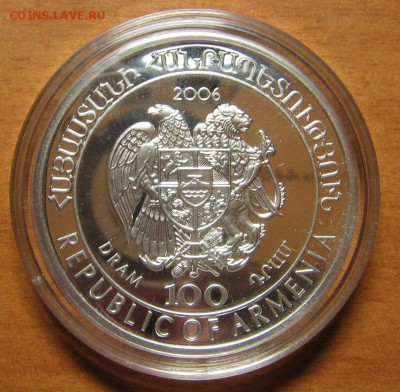 Куплю монету Армении 100 драм серебро,изображение ежа 2006 г - IMG_7706.JPG