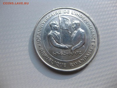 вес 18,31-18,29грамм)!до 30.06. - IMG_5928.JPG