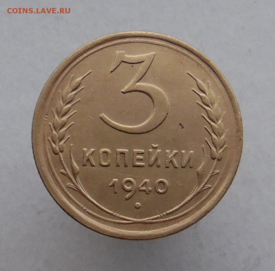 лот ранних Советов - SAM_1403_croped.JPG