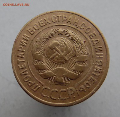 лот ранних Советов - SAM_1470_croped.JPG