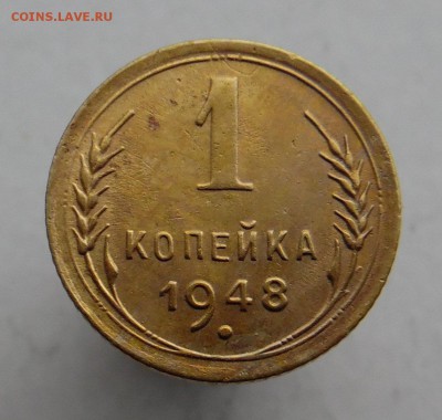 лот ранних Советов - SAM_1468_croped.JPG