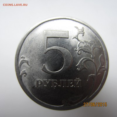 5р 2009 СПМД. Г или А? Помогите определить, пожалуйста. - IMG_4992.JPG