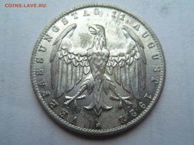 Германия 3 марки 1922 F - SDC13066.JPG
