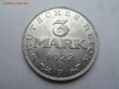 Германия 3 марки 1922 F - SDC13065.JPG
