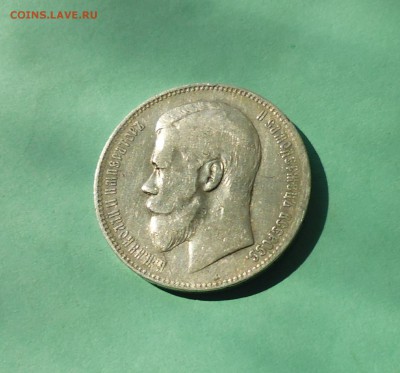 1рубль 1898г АГ до 2.07.2015г в 22.00 мск. - IMG_20150627_195720.JPG