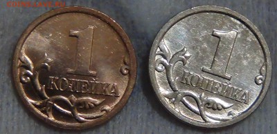 1 копейка 2006 РОЗОВАЯ плакировка на реверсе до 1.07.15 - DSC08794.JPG