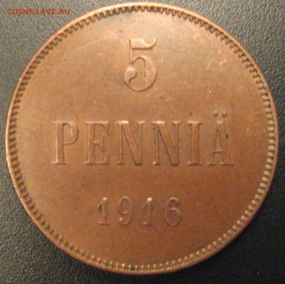 5 пенни 1916г. - IMG_4796