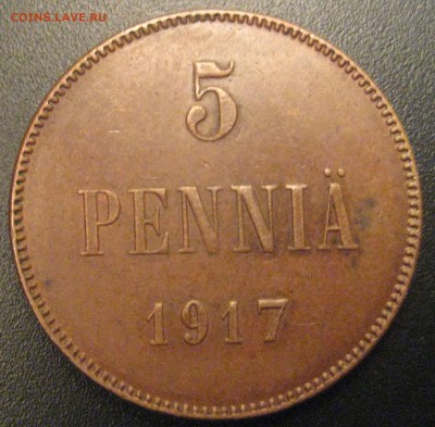 5 пенни 1917г. вензель - IMG_4798