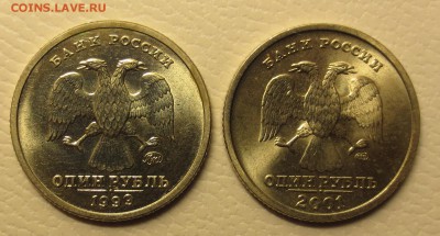1руб. ПУШКИН (ммд) + СНГ (спмд).в шт.блеске ! до 3.07 - IMG_5133.JPG