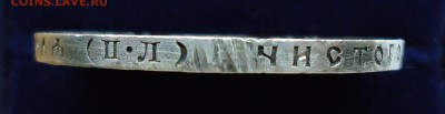 1 рубль 1922 г. (п.л) Оценка - 1р1922-3