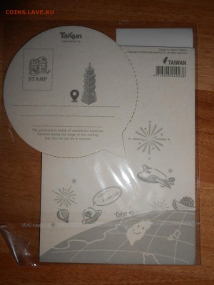 Тайвань, открытка-сувенир в упаковке, до 03.07.2015 - DSCN8966.JPG