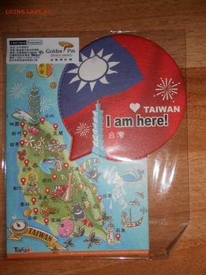 Тайвань, открытка-сувенир в упаковке, до 03.07.2015 - DSCN8965.JPG