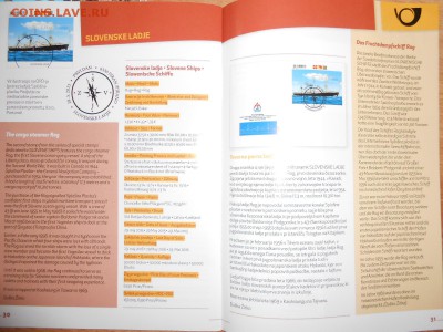 Ирландия, Словения, Гренландия, ежемесячные каталоги - DSCN8970.JPG