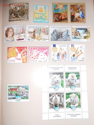 Сербия, годовые планы выпуска почтовых марок, 4 шт. - DSCN8975.JPG